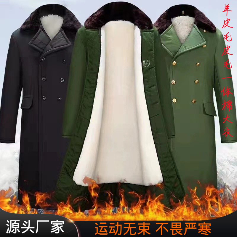 厂家冬季羊毛棉大衣皮毛一体可拆卸内胆防寒保暖运动户外作业棉衣