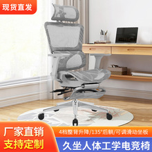 定制办公椅电脑椅会议室椅子人体工学椅升降椅转椅学习椅工作椅