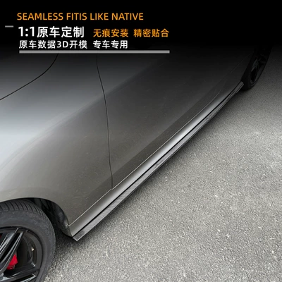 Side Skirt Spoiler Small – Big Surrounded