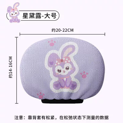 Scooter Backrest Cover for Yadea, Electric car cushion - star-dew-simple-version-suitable-for-smallmedium-sizes