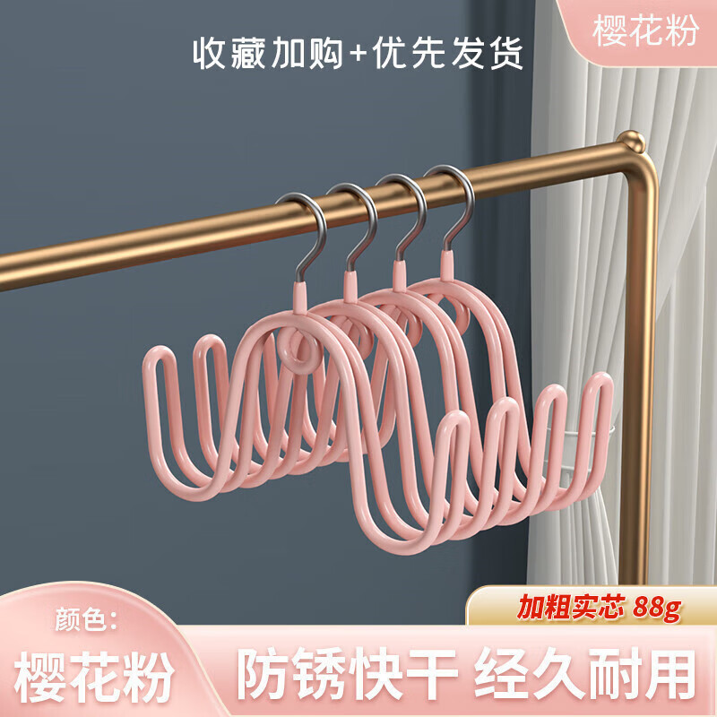 Shoe Drying Rack for Home Use, Shoe Rack for Sandals, Indoor and Outdoor Balcony Dormitory Windproof Clothes Hanger Hook