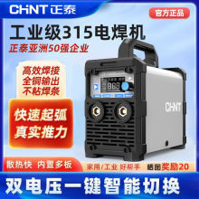 ��̩���I��늺��C220v����380v�p늉��Ԅ�С��ȫ�~ݔ����yȫ��