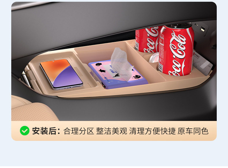 Center Console Storage Box for BYD Song Ldmi Interior Accessories