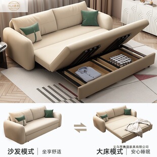 2026新款带储物箱折叠沙发床｜618限时直降｜小户型北欧风多功能沙发床
