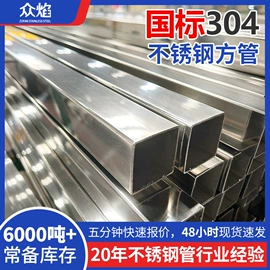 不锈钢圆管;不锈钢矩形管;不锈钢焊管
