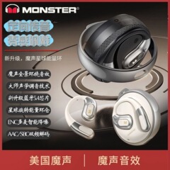 Monster Bluetooth ヘッドセット イヤーマウント AC330 新しいスマート ノイズ リダクション 大音量 高品質 スポーツ 超長バッテリー寿命