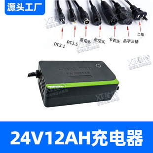 24��V12AH20ah늄ӳ��ƿ܇��������ܳ����U��݆������܇��ݙC