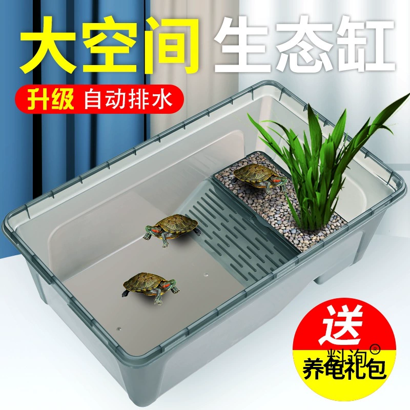 Аквариум для черепах, бытовой экологический резервуар с террасой, большой резервуар для разведения черепах, резервуар для черепах, бразильский ящик для черепах, резервуар для разведения, небольшой аквариум