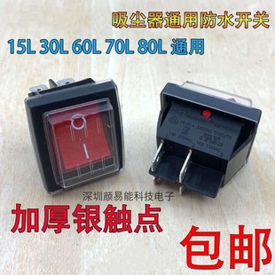 Jieba Bf501 Vacuum Cleaner Switch Button Accessories Bf502 Original Motor Power Water Boat Switch Universal