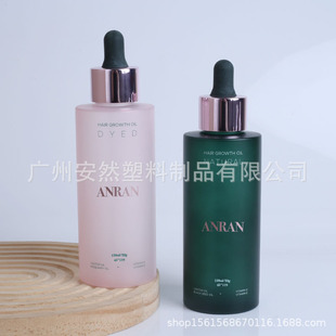 150ml Flat Shoulder Frosted Essential Oil Plastic Bottle Glass Dropper Bottle Essence Milk Original Solution Bottle Cosmetics Refill Bottle