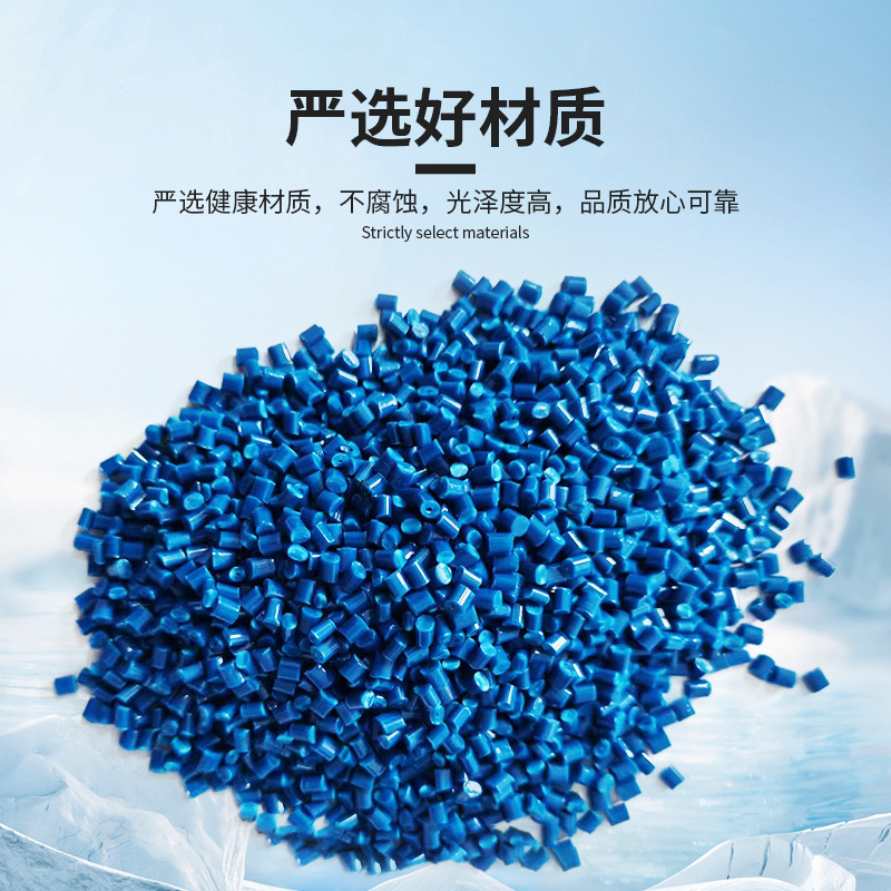 光泽度高ABS再生颗粒冲击15塑料颗粒塑胶原料多颜色可选厂家现货