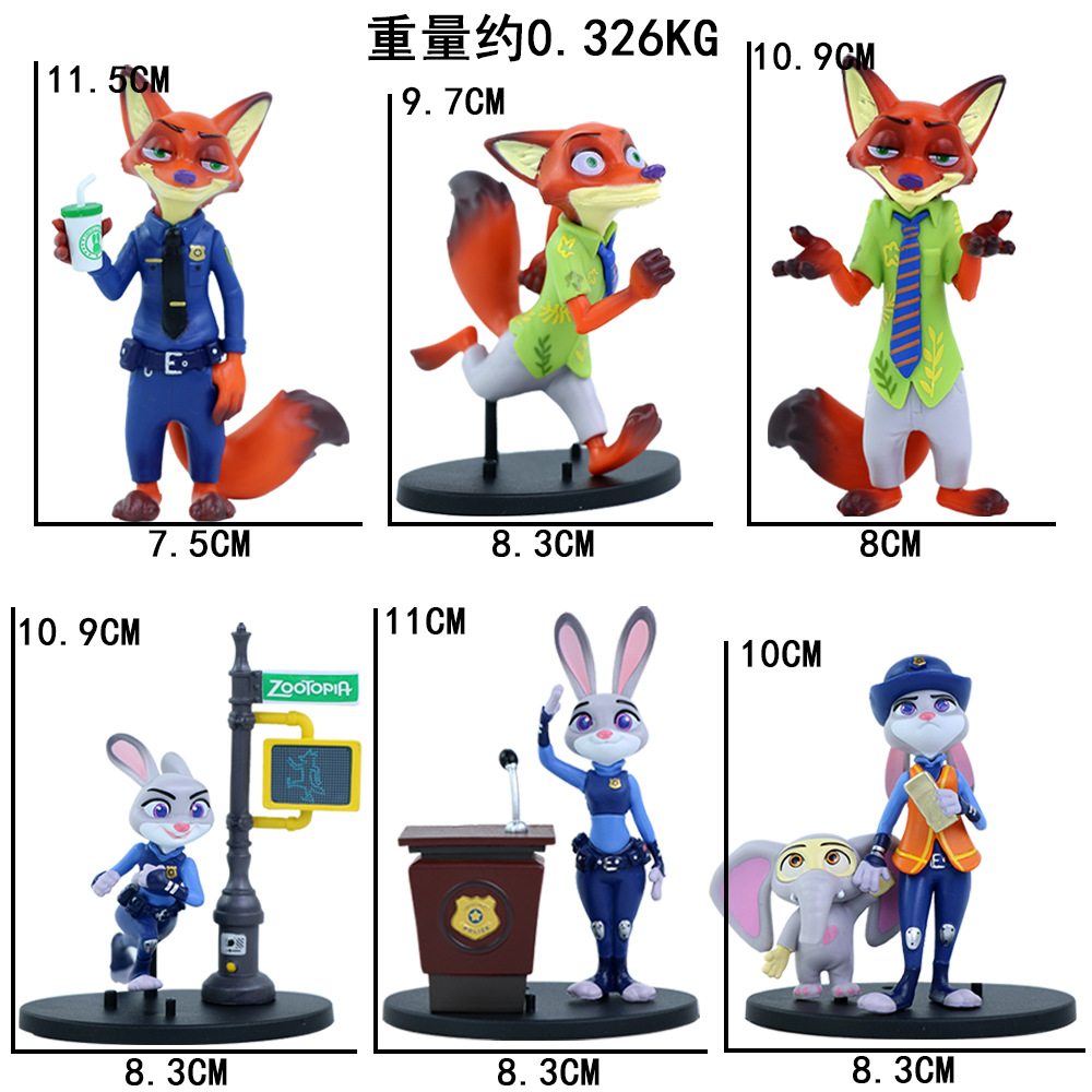 서 있는 동물 인형 (개별 포장)