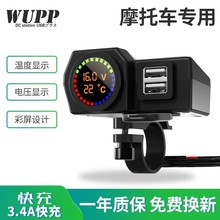 Ħ��܇�֙C�����܇�d����ˮ12V�ƿͨ�ø��b�c�����D�Q���^