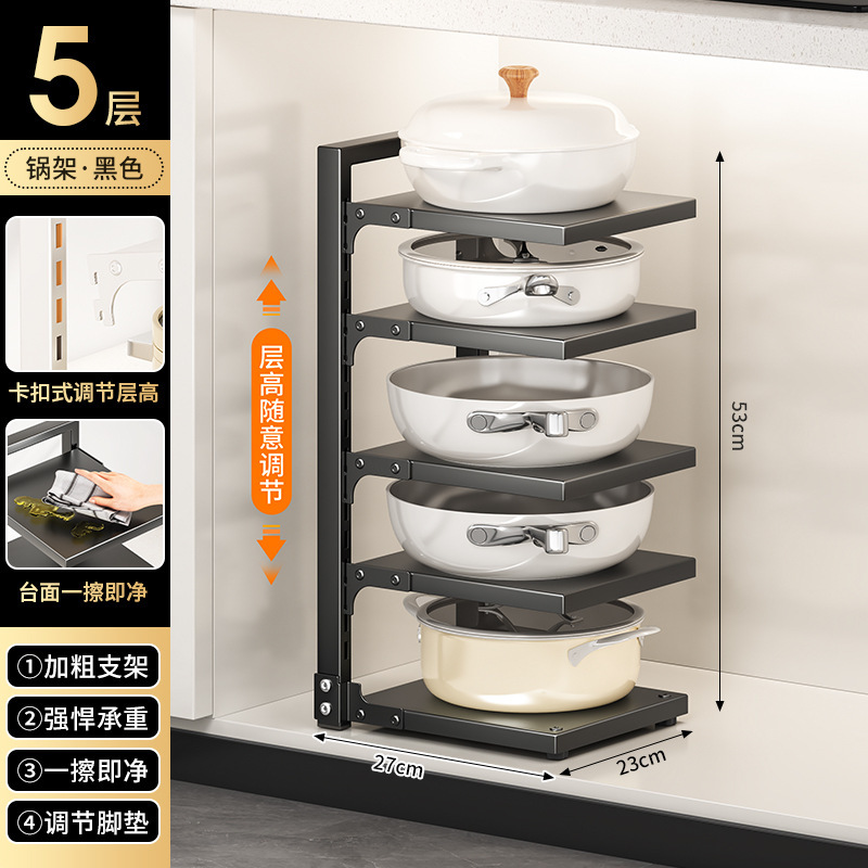 严选锅架厨房置物架多层放锅架子台面下水槽橱柜双边锅具收纳架|undefined