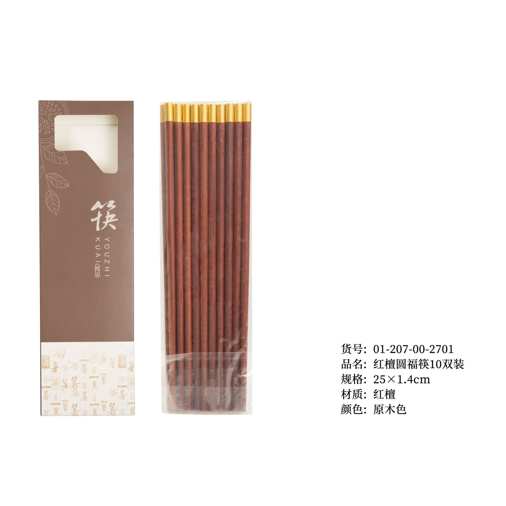 2023 nueva caja de palillos 10 pares de ala de pollo madera hogar antideslizante resistente al calor no-CERA familia palillos