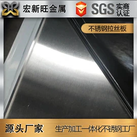 不锈钢板;不锈钢无缝管;不锈钢带