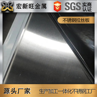304 201 316L���P䓰�HL���z ��ĥ���z��ĥ�L�̽z  NO.4 ������ĥ