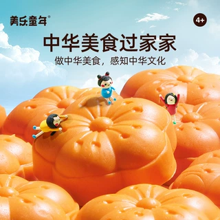美乐童年手工DIY彩泥工具套装过家家面条工坊儿童解压捏粘土玩具