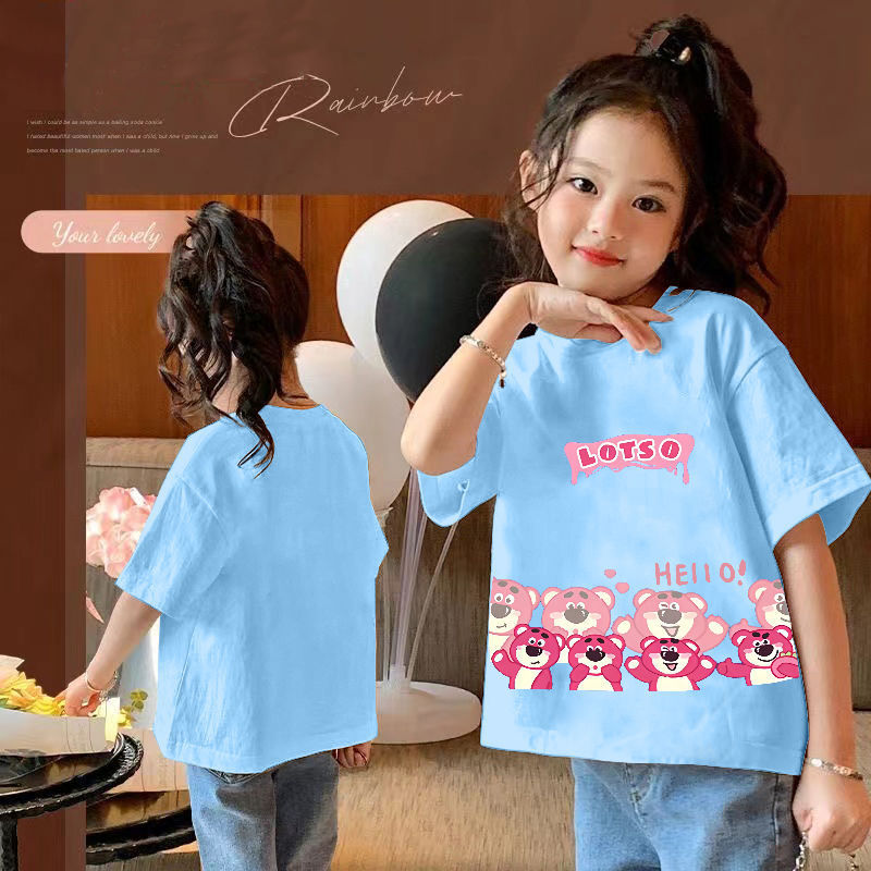 라이트 블루-LOTSO 반사 딸기 곰