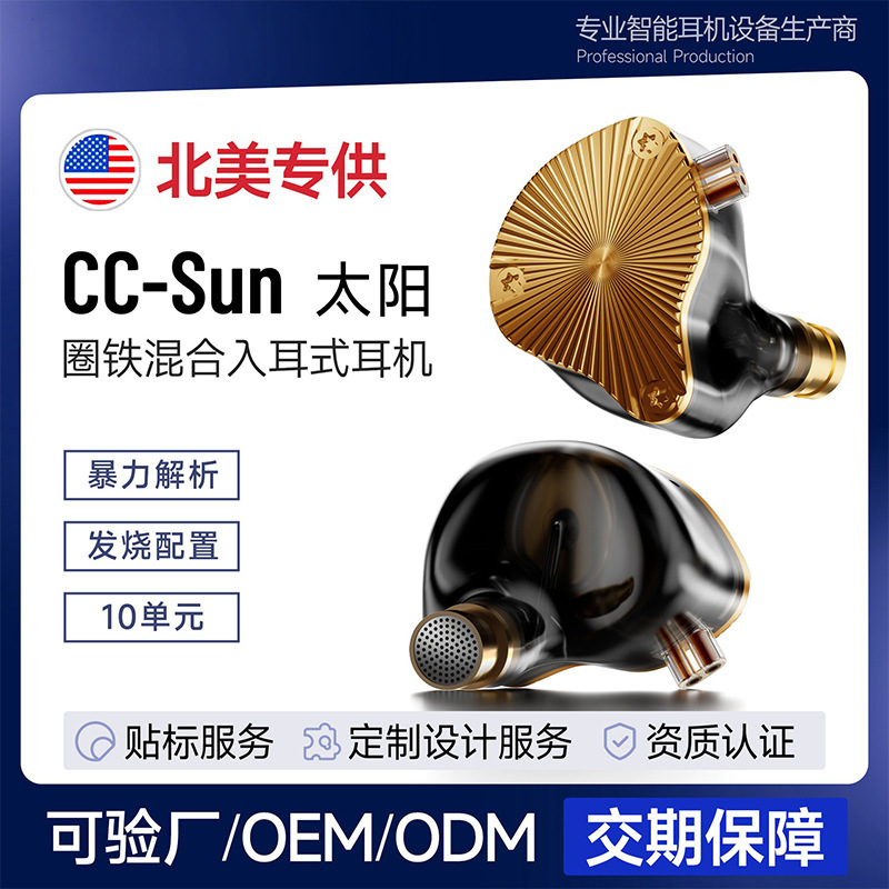 10-Unit Dynamic In-Ear Hifi Earbuds Harman Curve Audiophile-Grade High-Resolution Headphones 0.78 Dynamic Earphones