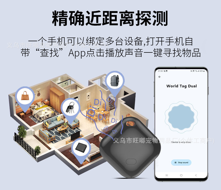 Dual System Android iOS Precise Locator Find Items Keys Bluetooth Smart Anti-Loss Tracker Pet Locator