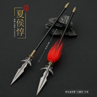 三国演义影视周边武器模型夏侯惇长枪全金属工艺品摆件模型-阿里巴巴