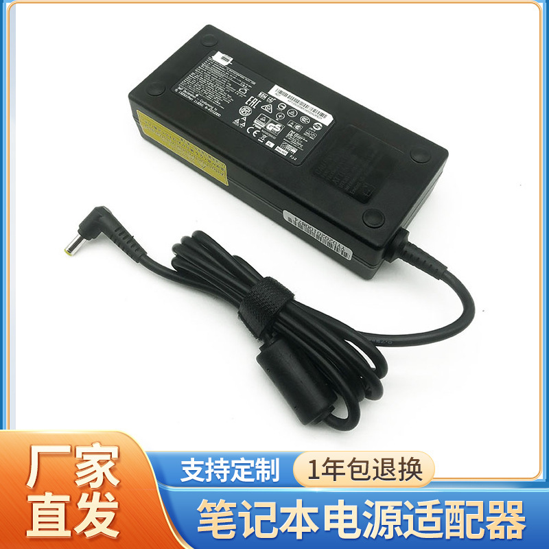 Applicable to ACER All-in-one machine 135W 19V7.1A power adapter interface 5.5 * 1.7MM