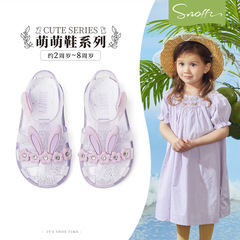 【デパートの同じゼリー靴集】スナフィーの女の子サンダル夏2025女の子の赤ちゃんが靴を踏んでいます。