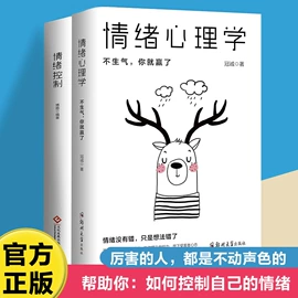 儿童读物;社科生活;其他益智玩具