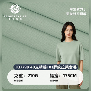 �¿�40֧1&times;1�_�y�� 210g����ᘿ������ݼyʳë����T���������