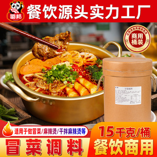 ð�����_�����l���ô�����������15kgͰ�b�Ĵ��ɶ������C�{��