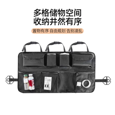 Seat Storage Bag Hanging Multifunctional | Car storage bag/box