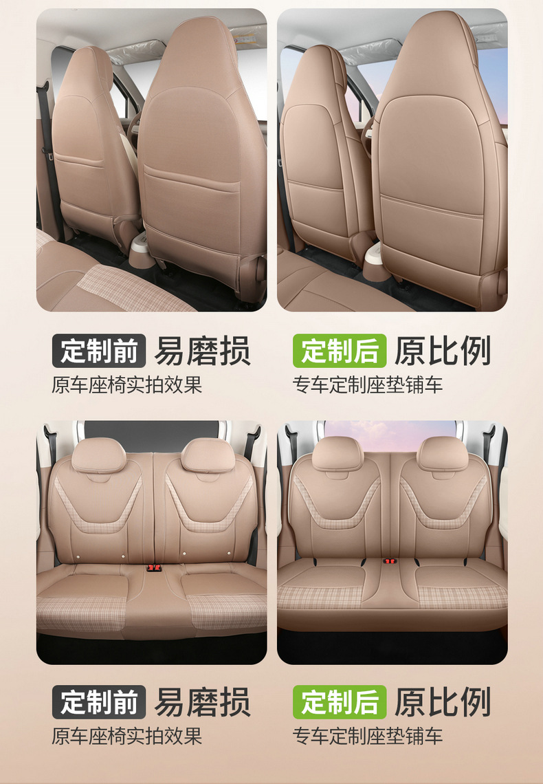 Direct sales from the manufacturer: Custom-fit full-cover perforated leather car seat covers for the fifth-generation Hongguang MINIEV four-door version