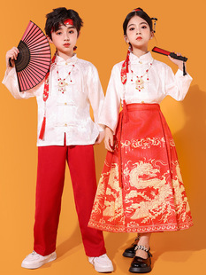 National Day Children's Chorus Performance Costumes Class Uniforms Performance Costumes Chinese Trendy Mamian Skirt Poetry Recitation Performance Class Uniforms
