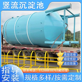 污水处理设备;污水处理设备;其他分离设备