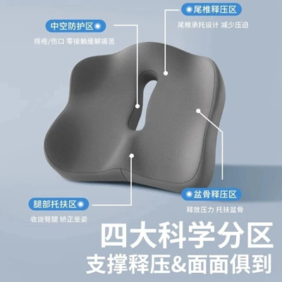 Waist support, Set, Long-Sitting Protection for Waist and