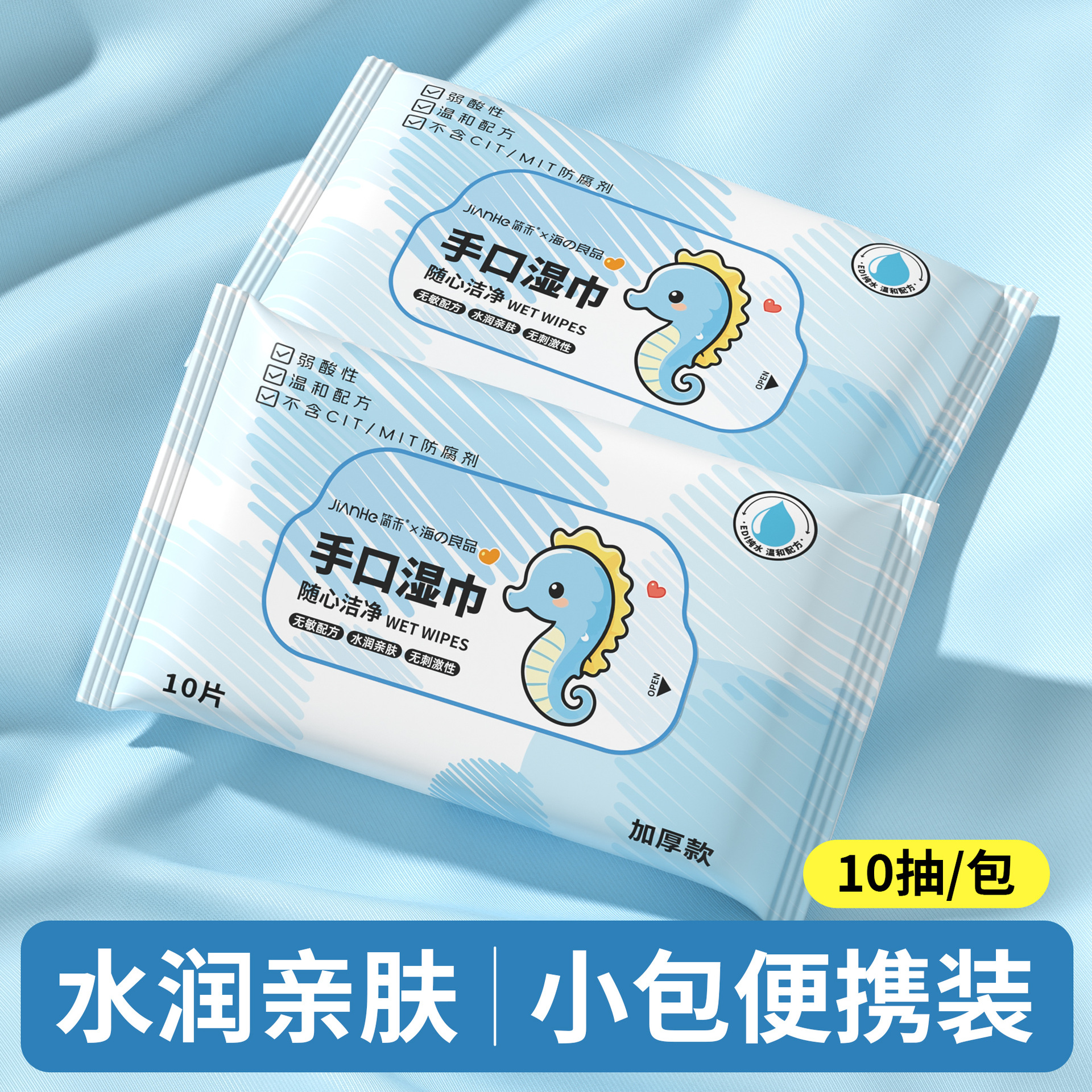 Haima 10 pumps (thick fabric)