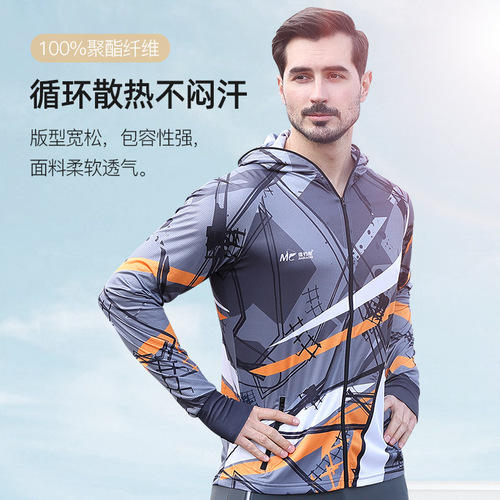 Jiadianyi Men's Sun Protection Fishing Apparel: Summer-Exclusive Set—Professional, Quick-Drying Lure Fishing Suit with Mosquito-Repellent Features