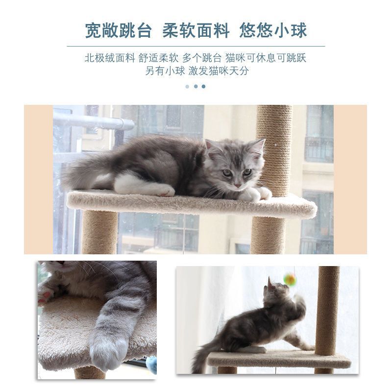 猫咪用品网红猫爬架猫窝猫树一体猫爬架小型猫抓板猫抓柱架猫玩具|undefined