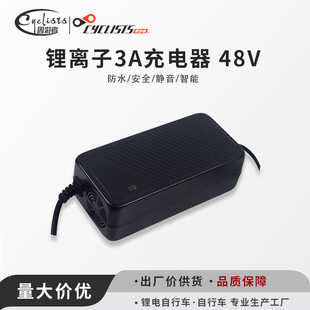 ��܇�ۯB늄�܇�늳س����48V3A/5A��M��ͣ�����L�^ֱ��