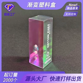 塑料盒;纸盒
