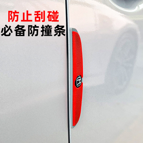 Car door anti-collision strips, anti-scratch strips, door side body decoration stickers, car logos, rearview mirror anti-scratch stickers, anti-scratch strips