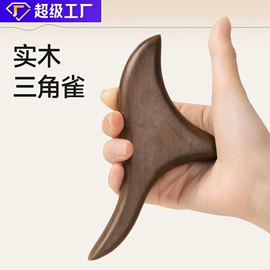 保健器具配件;艾灸/艾草/艾条/艾制品;经络保健器材