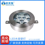 LED全不锈钢水底灯水下笔灯水池灯水底七彩RGB泳池6W9W