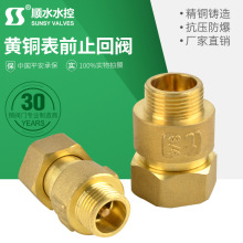 �ˮ�S�~��ǰ����ֹ���y������ӷ�ֹˮ�����Dˮ�팣��4��6��