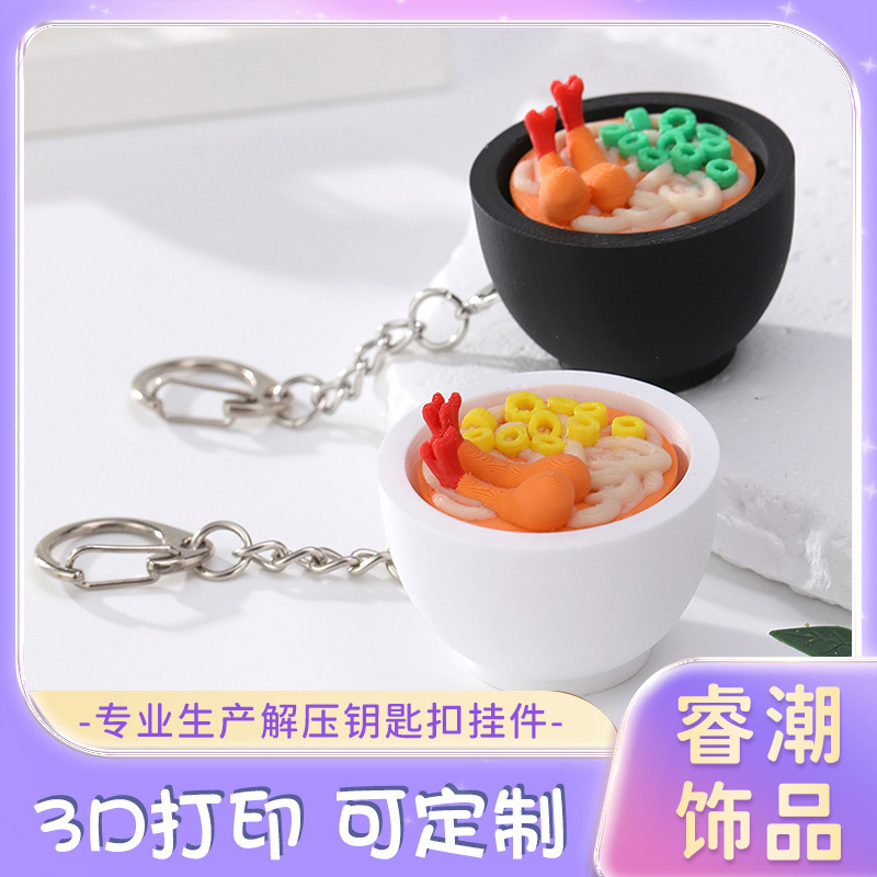 Cross-Border Hot-Selling 3D Printed Keychain with Realistic Chicken Leg Ramen Bowl Design, Three-Dimensional Food Backpack Pendant
