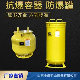 其他防爆器材;其他泵;防爆箱