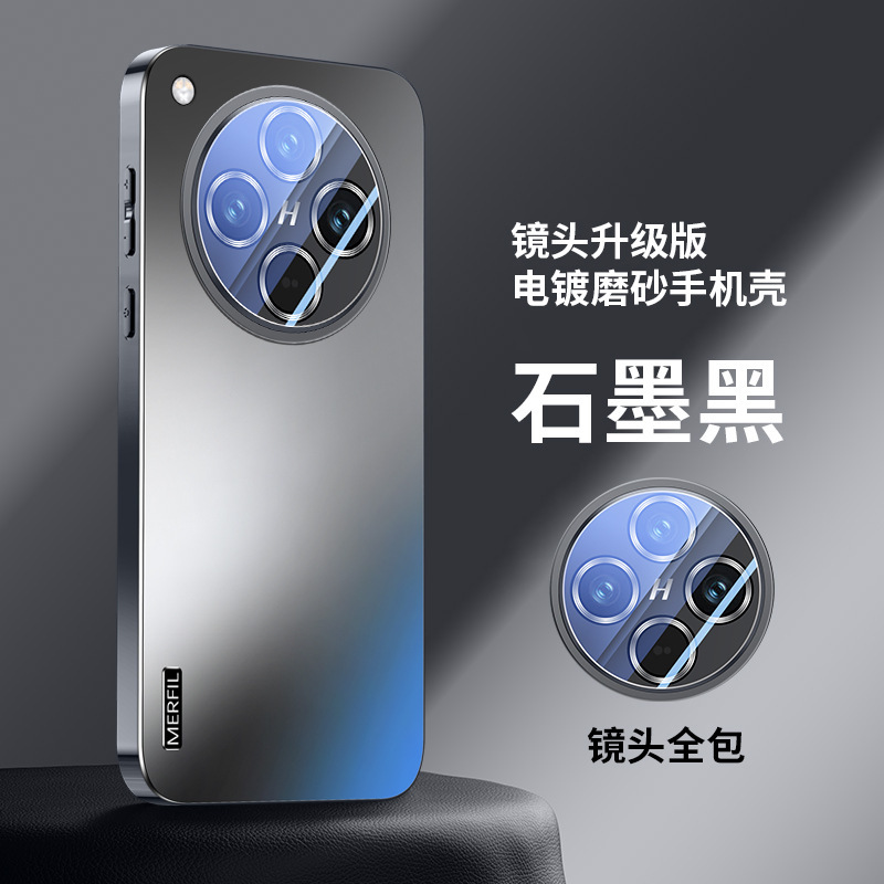 适用oppofindx8s手机壳新款电镀findx8s+保护套ultra自带镜头膜|undefined