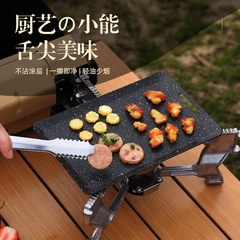 New outdoor one-person pan for grilling, creative square mini barbecue plate, Japanese portable non-stick small grill pan