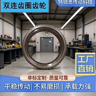 42CrMo渗碳淬火磨齿斜齿轮轴 ISO7级高精度非标传动齿轮来图定制